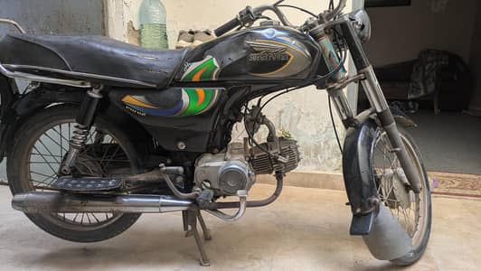 Super power SP 70