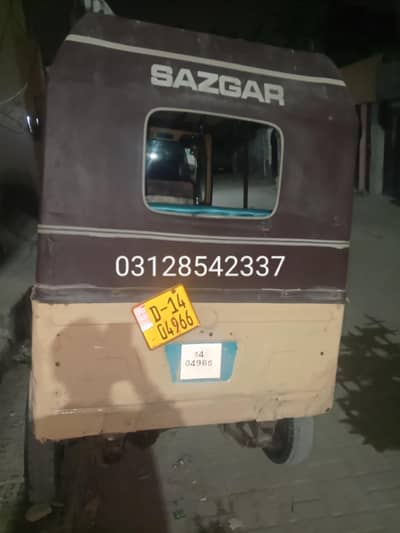 Sazgar--2014-(0312-8542-337)