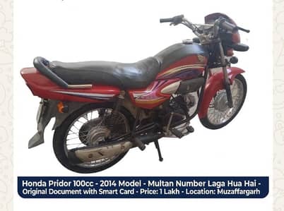 Honda pridor