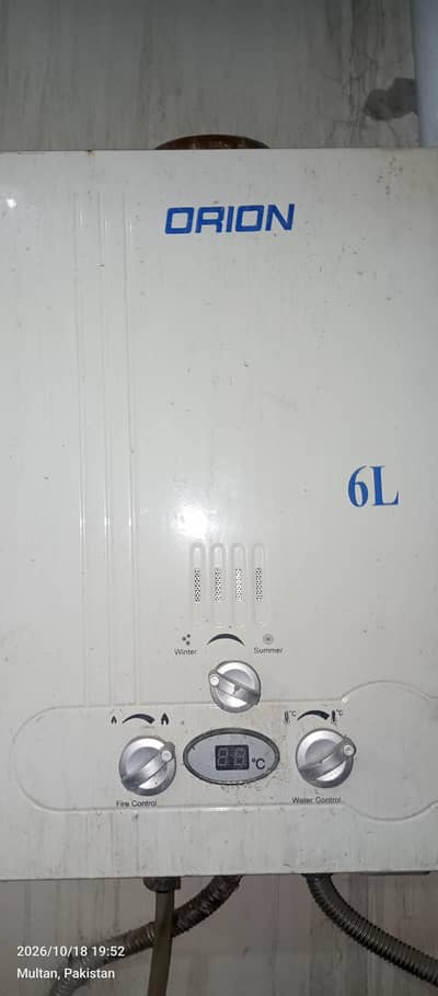 ORION Instant Gas Geyser