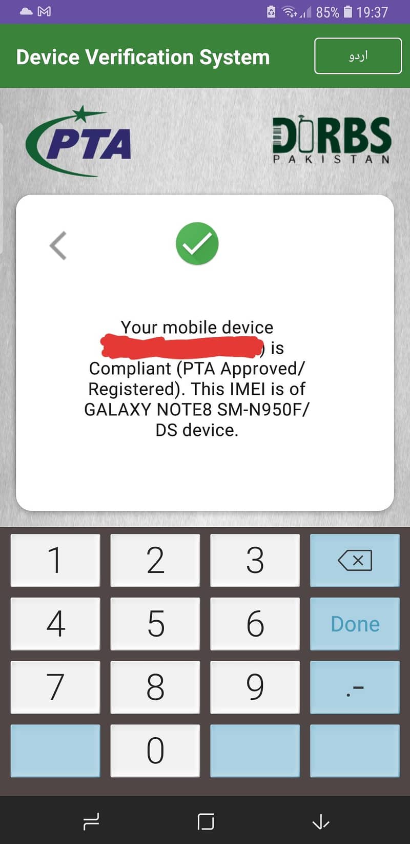Samsung Mobile Note 8 4