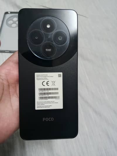 Xiaomi POCO C75