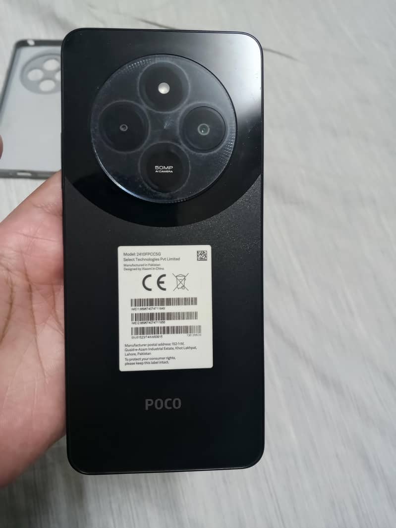 Xiaomi POCO C75 0