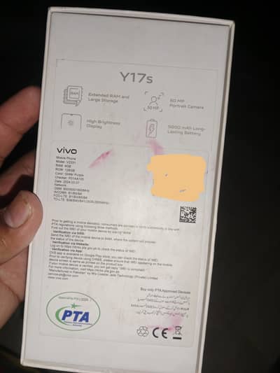 Vivo Y17s