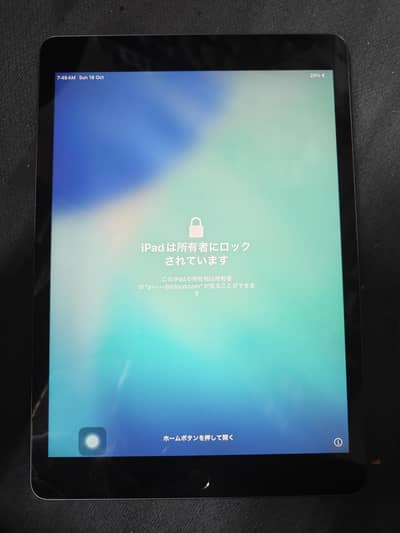 iPad 9th generation icloud lock