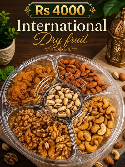 dry fruit gift box 1 kg