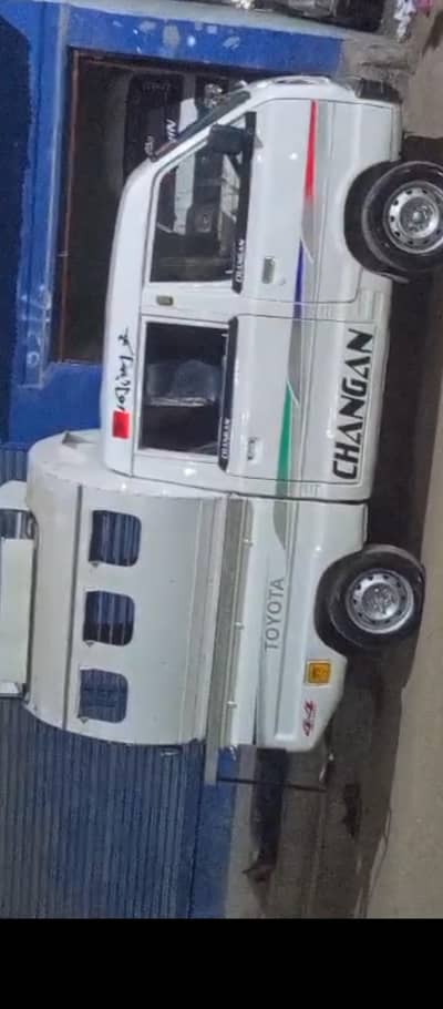 chingam petrol per start0316,,8227588