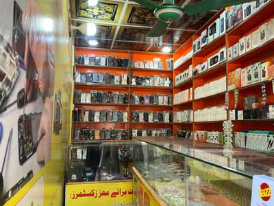Mobile shop
