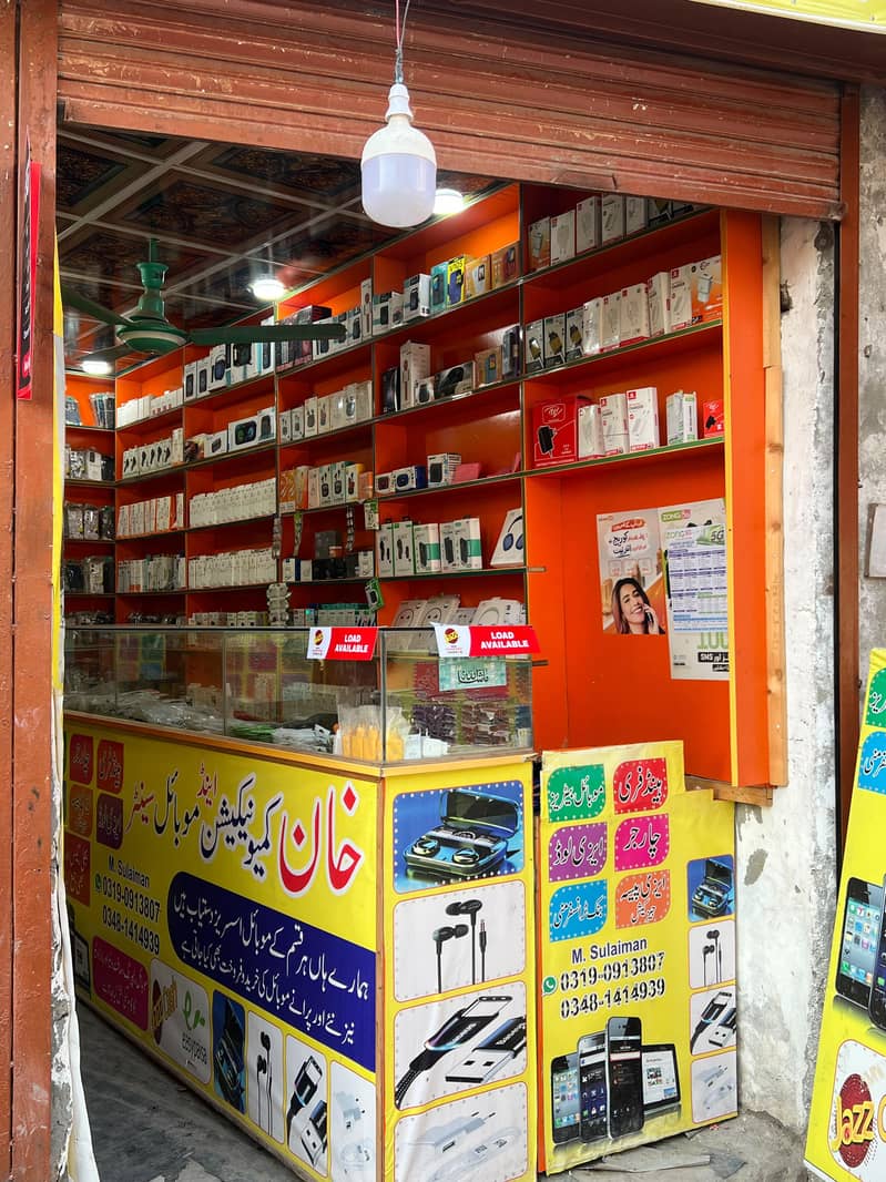 Mobile shop 6