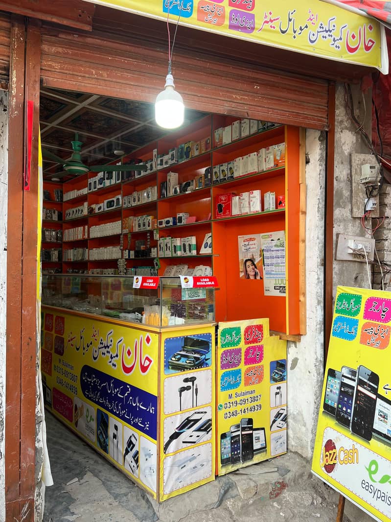 Mobile shop 8