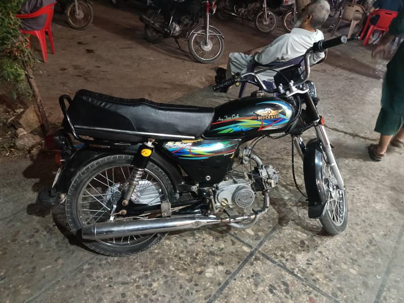 Super Star 1