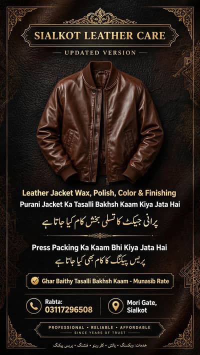 lather jacket wax,polish,spry and finishing sialkot