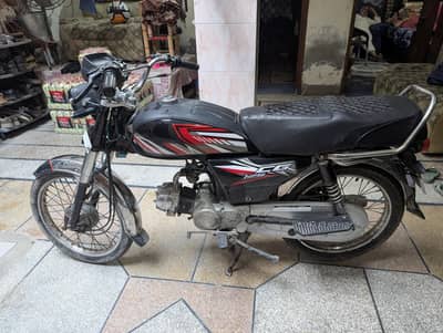 RP 70cc in V good condition