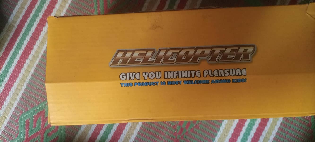 helicopter 1
