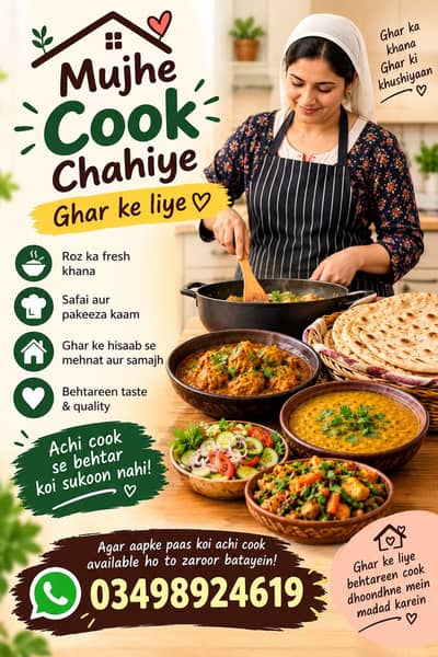 Need cook for home