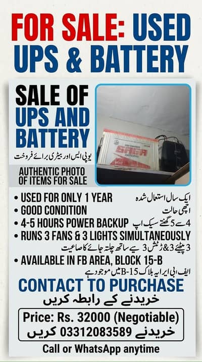 ups with Battery 135