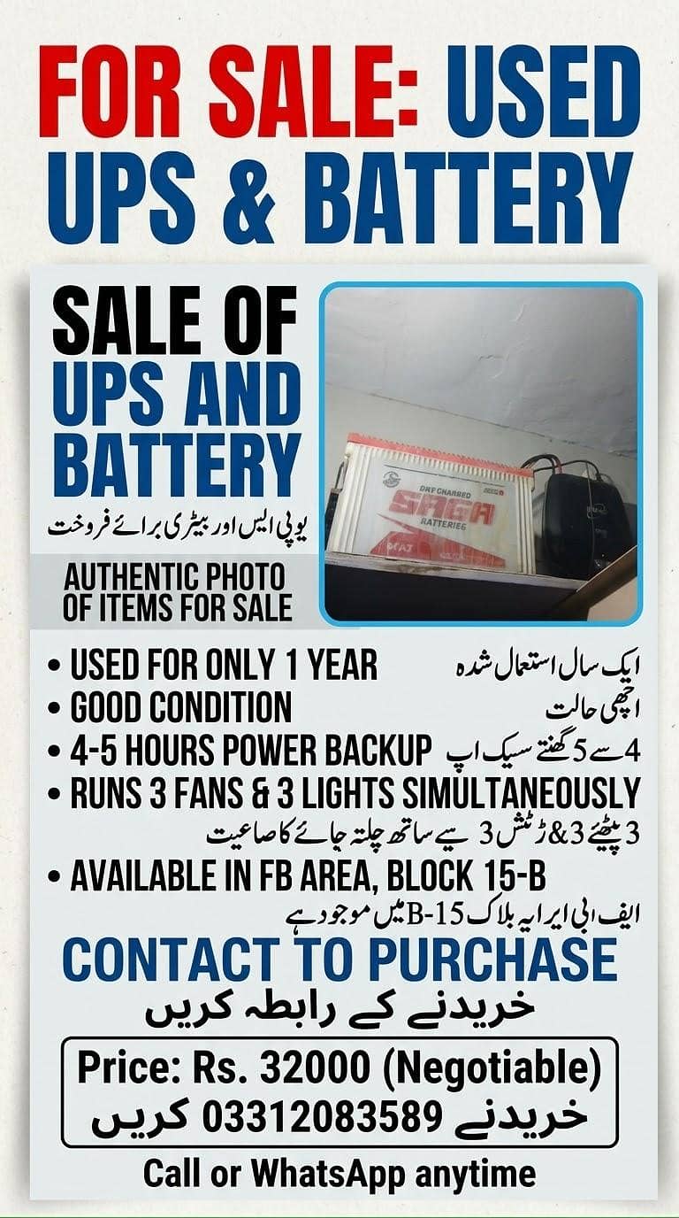 ups with Battery 135 0