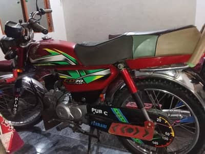 Honda cd70