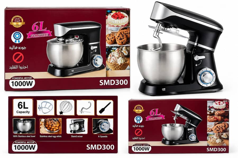 ELECTRIC DOUGH MAKER 3