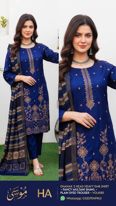Fabric Dhanak ladies 3 piece