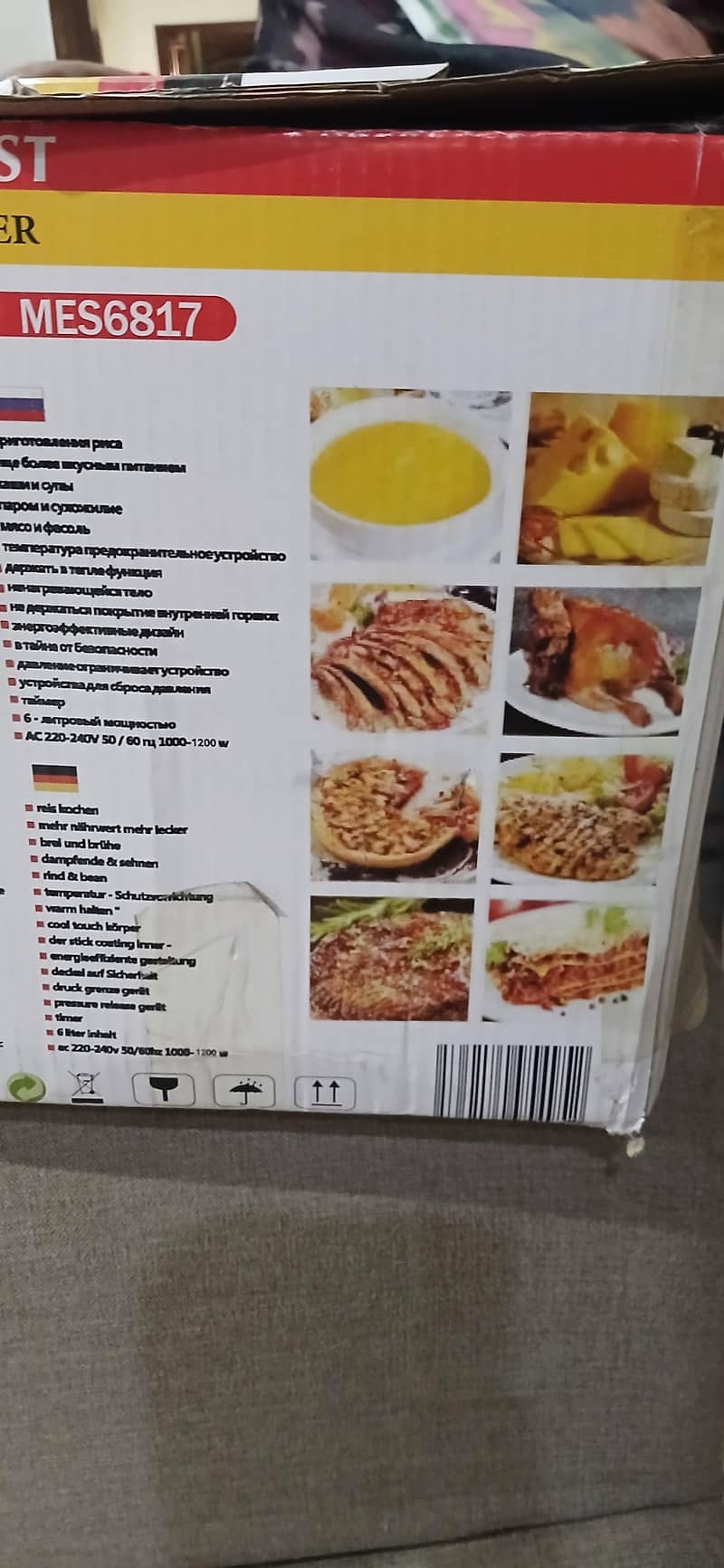 electric cooker 4