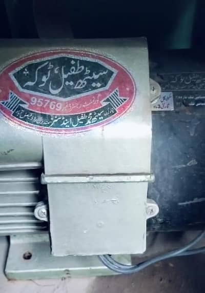 Toka machine/grass cutter