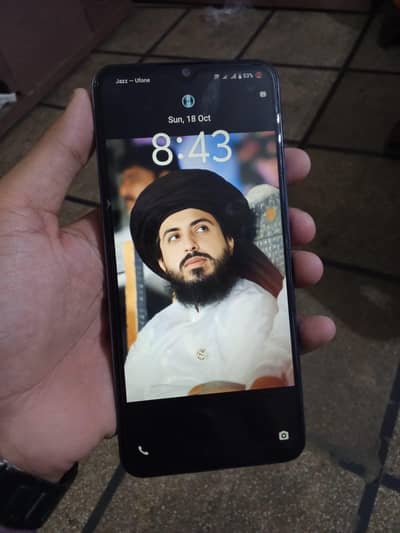Vivo Y17s