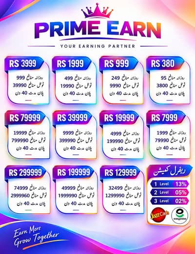 Online work
