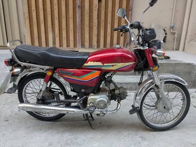 Honda 70