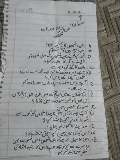 writing job