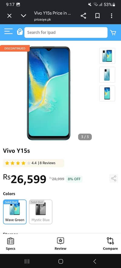 Vivo Y15s