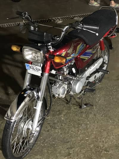 Cd 70 honda 2021 ict number