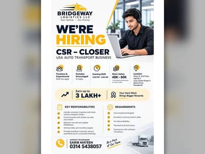 We are Hiring || Basic Salary 40k to 50k + commission