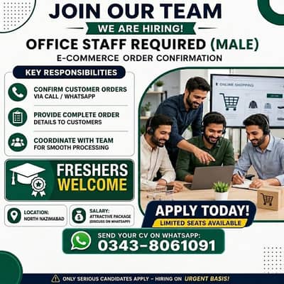 order confirmation job