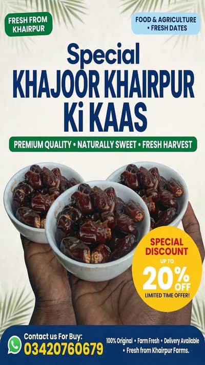 Khairpur De Asli Desi Khajoor Khalis Fresh 03420760679