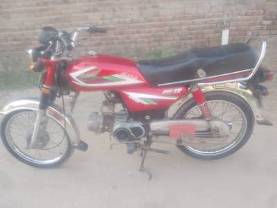 bike ok hia