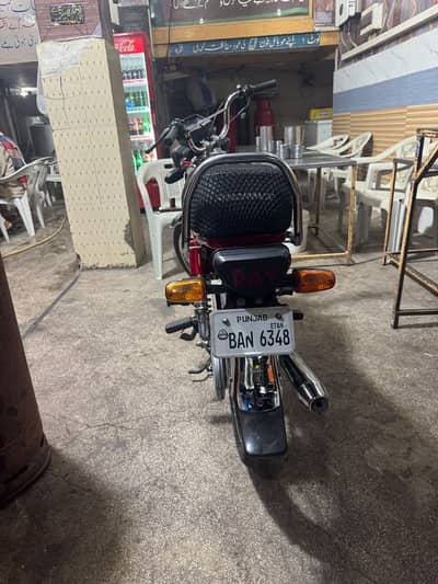 Road prince 70