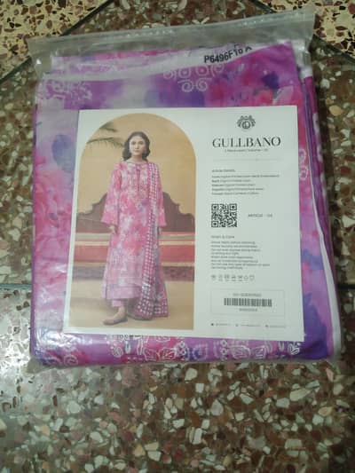 Gulbano Brand 3 piece Lawn