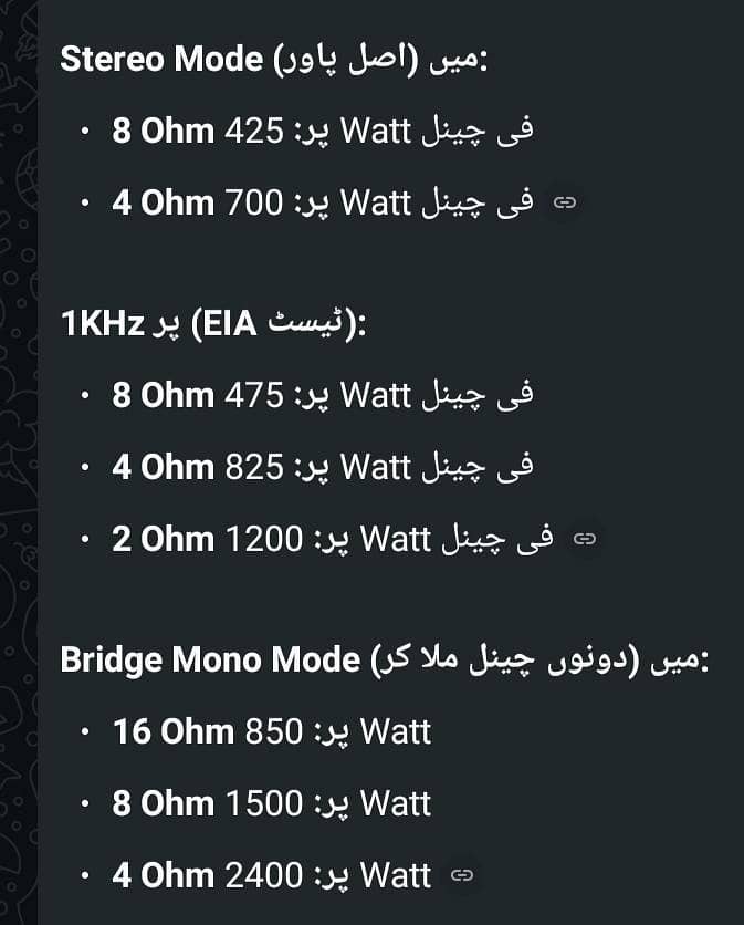 QSC power amplifier 5