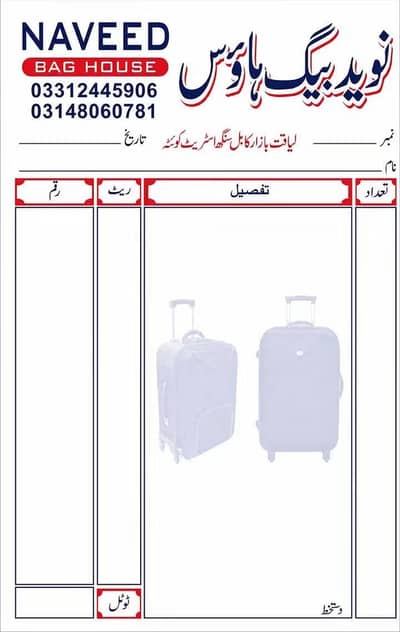 full graphics dising quetta. har kisam ka dising logo poster PAd CV