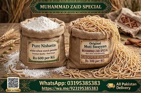 original Wheat Starch And motee sawayya