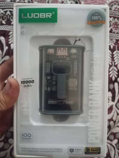 powerbank