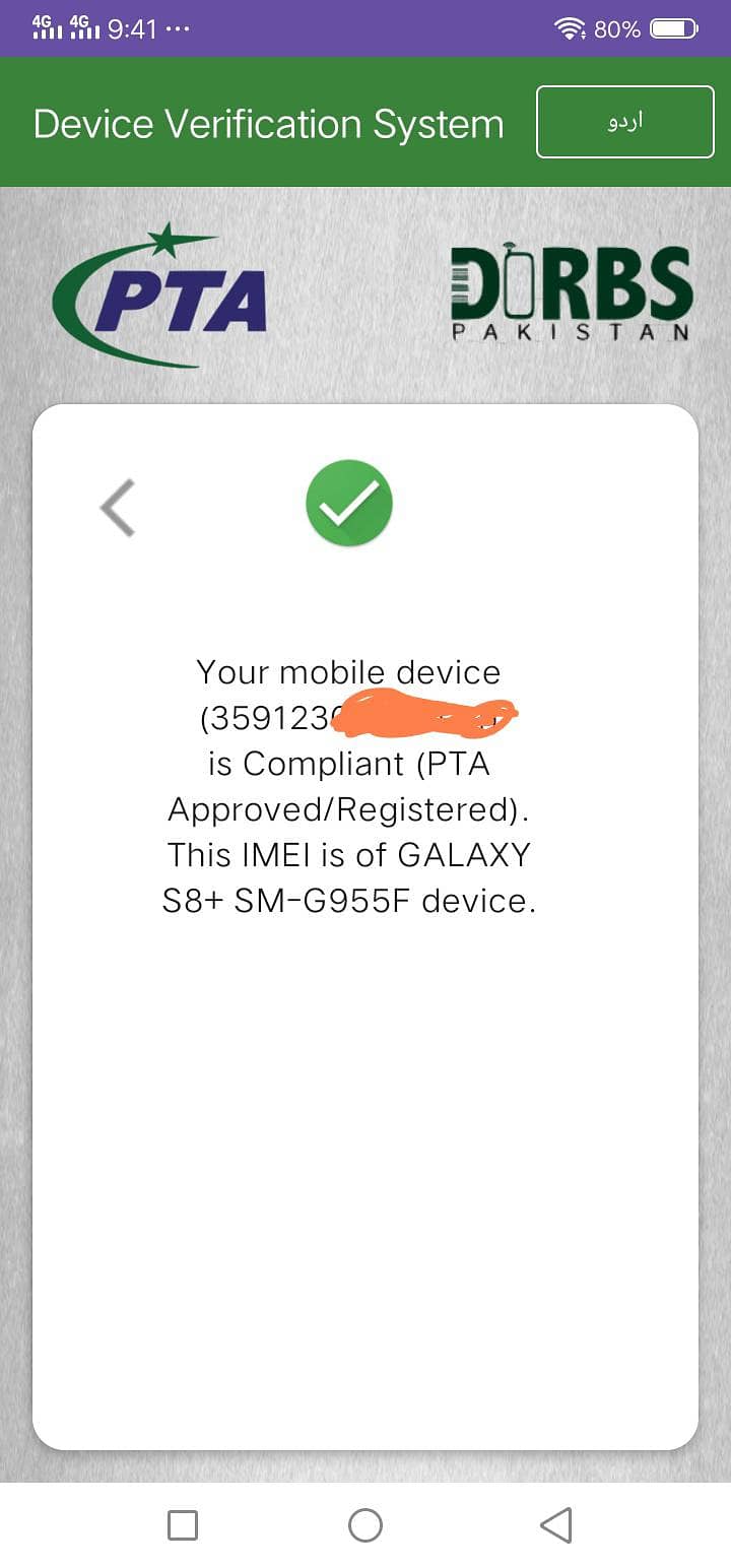 Samsung Mobile S8 Plus 1