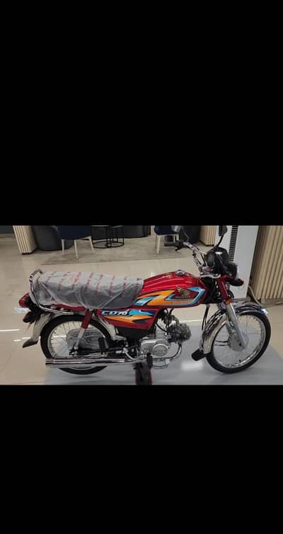 Honda CD 70 2027