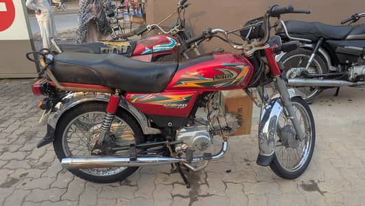 for sale