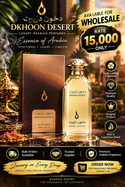 Dekhoon desert perfume