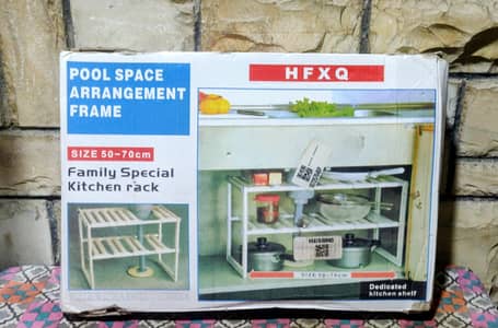 HFXQ Expandable Under-Sink Kitchen Organizer (IMPORTED)