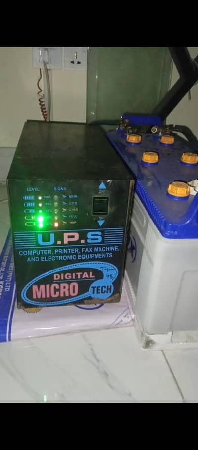 UPS for sale