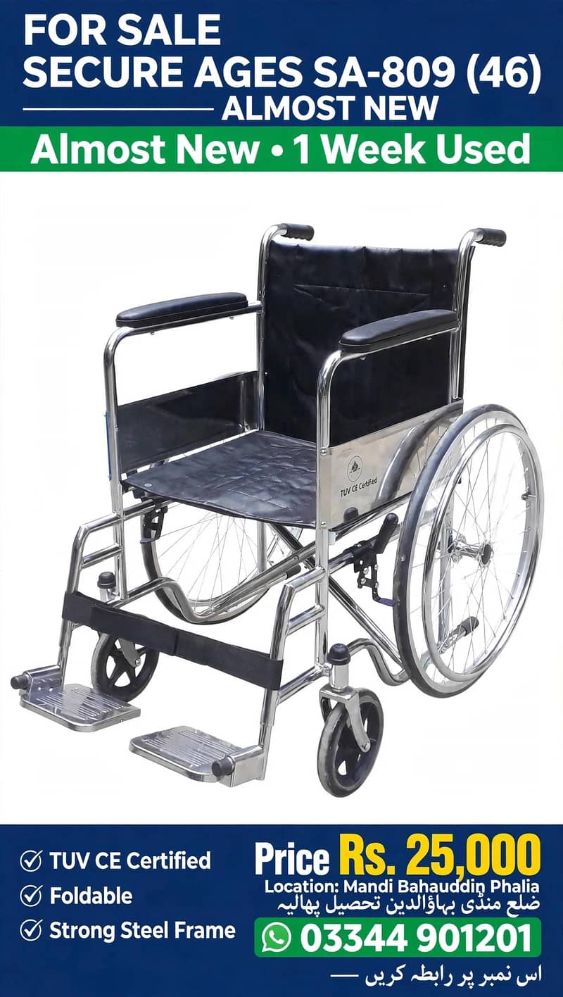 wheelchair 0