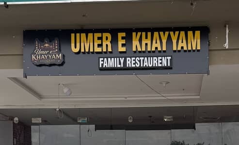 Restaurant Signboard for Sale – Umer E Khayyam Family Restaurant